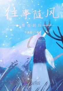 魔主请卫道
