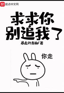 高中生的日子