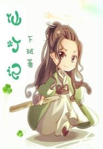 猎魔尽头