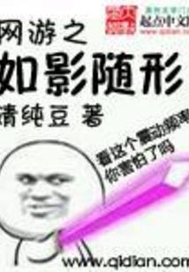 与闺蜜重生绝世唐门