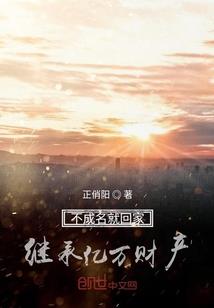迟来的叶子