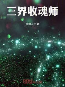 机缘女儿国
