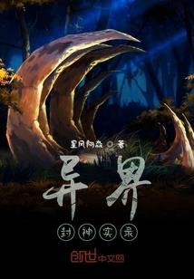 诸天之天道系统