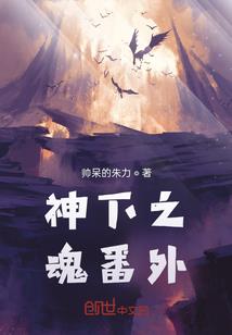我有一座修炼屋