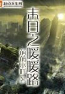 龙翔万宇