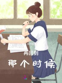 上野鸣佐的日常故事