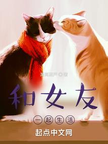 太子快跑之太子妃驾到