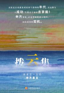 天生扭曲的月牙