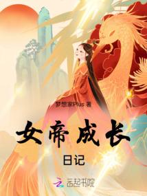 EXO穿越时空的少女