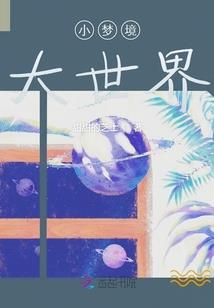 成圣传