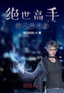 魔震星空