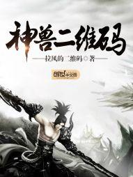 寻鼎纪