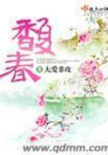 有生之年终不能幸免