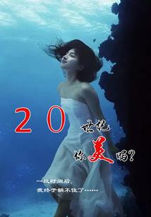 破灵