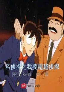 重燃之全球大佬