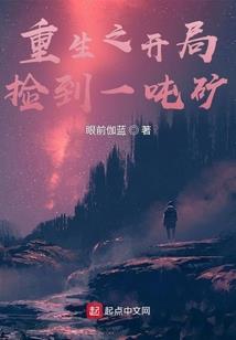 陆离传说
