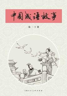 惜长安