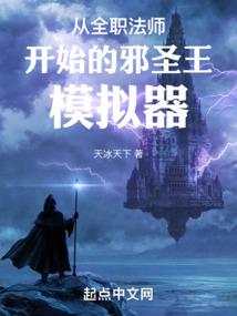 求仙道途