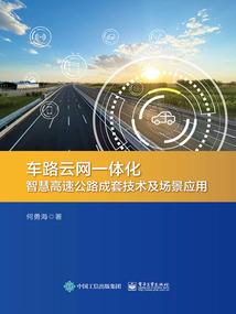 蛊惑仔四兄弟异界游