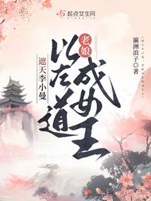 重生之三界人生