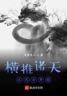 这个魔子有点强