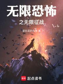 时空保卫战