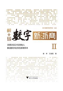 诡钟传奇