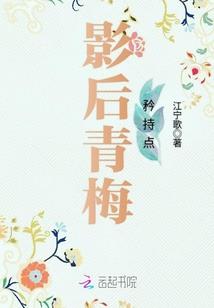 低调的巨龙保镖