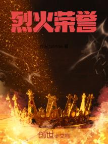 御灵星