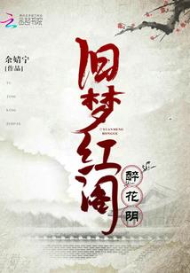 末日之约定