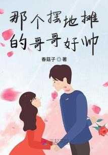 异虫标本室