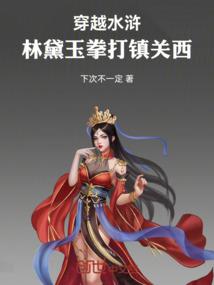 似水留恋