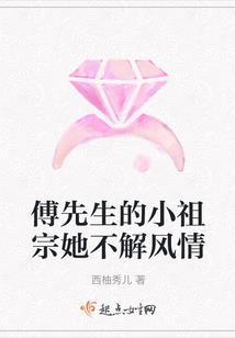 落星破月