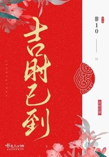 火影之超级至尊系统