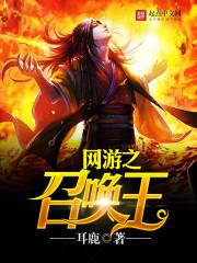 穿越守护甜心之雨中的沫影