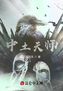 原罪的惩戒