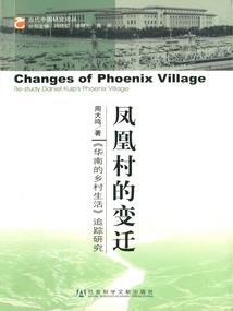一类附庸风雅