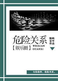 仙蓝之恋