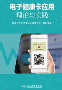 重生皇后狠撩人