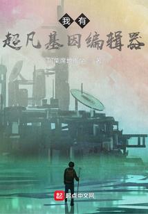 挚爱总裁