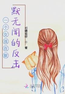 妖孽重生地球