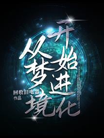 失散的王子