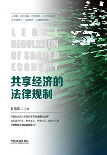 江湖孤影
