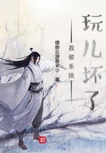 钢铁神躯