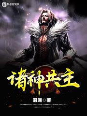我给仙人送快递