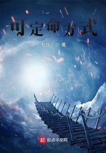 总裁：我申请退出