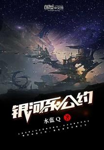 战神联盟之战神学院的故事