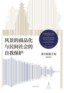 妖灵天地