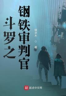 圣杯战争之圣迹毁灭