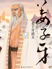 万炼仙道